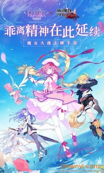 纯白魔女(1)