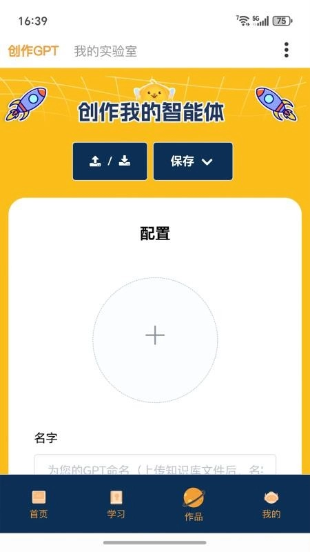 小畅AI