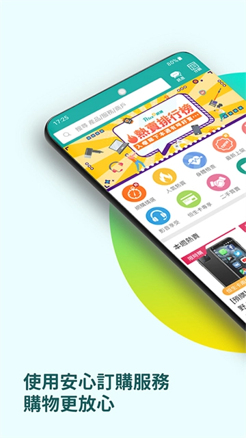 Price香港格价网1