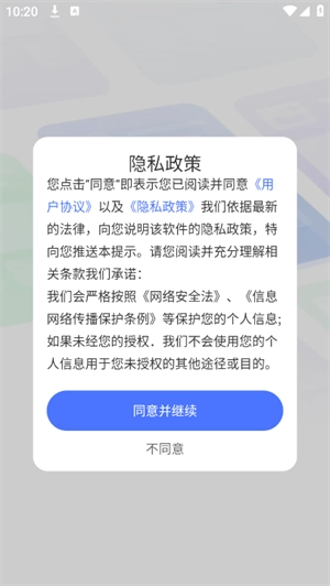 Q7浏览器安卓版-图1