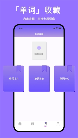泰国翻译官