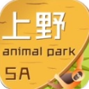 上海野生动物园