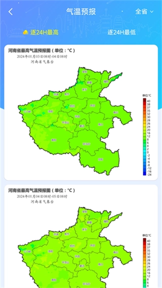 河南天象