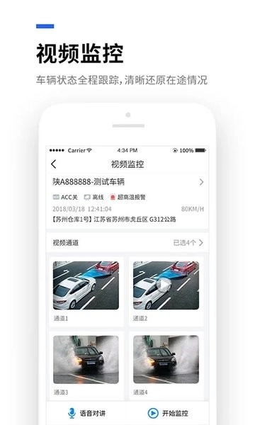 易流云平台手机版