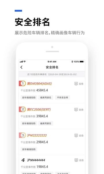 易流云平台手机版