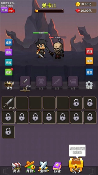 勇者试炼合成图3