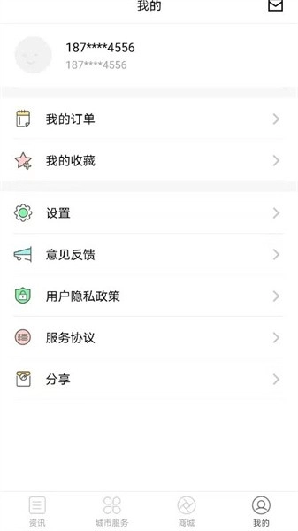 i遵义手机客户端