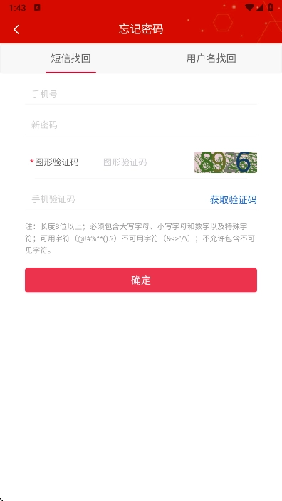辽宁干部在线学习网  安卓版
