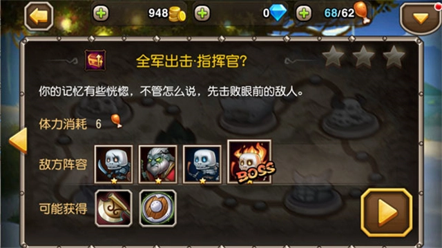 小冰冰传奇正版(1)