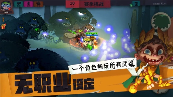 独奏骑士最新版图3