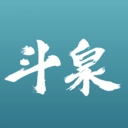 斗泉