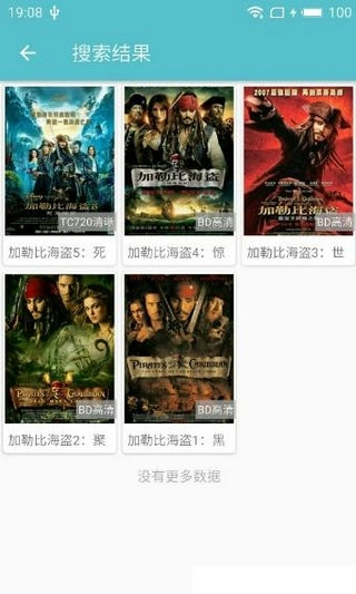 夜猫追剧免费安装最新版