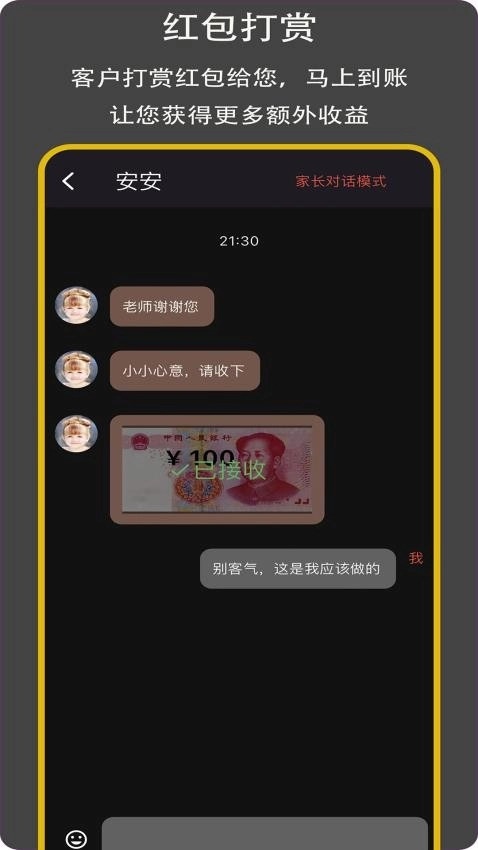 赢在起跑线教师版图1