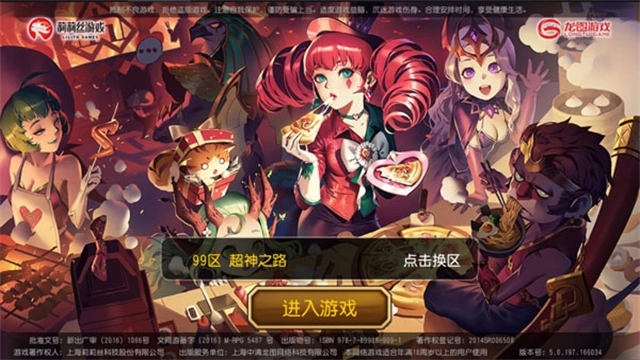 小冰冰传奇正版(3)