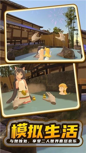 小忍女孩恋爱计划图1