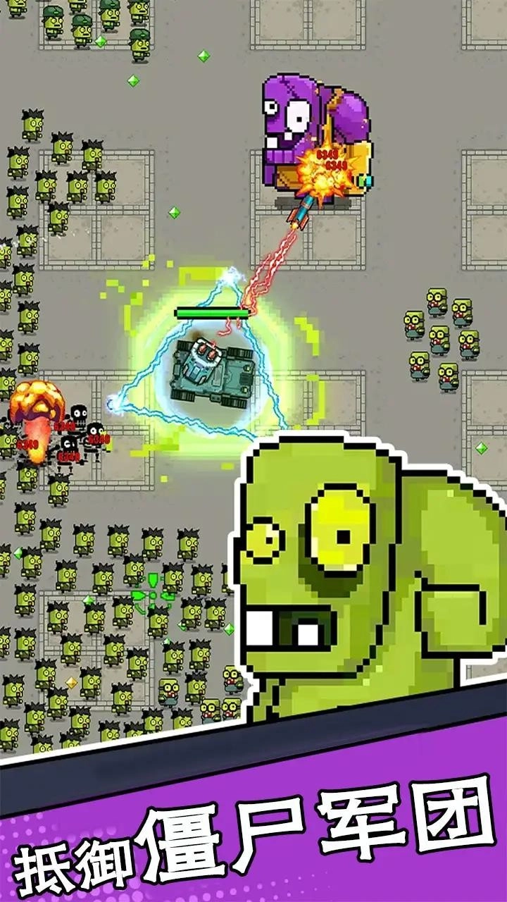 末世幸存者小队游戏-图1