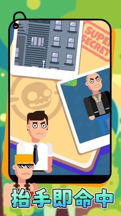 子弹终结者官方正版图3