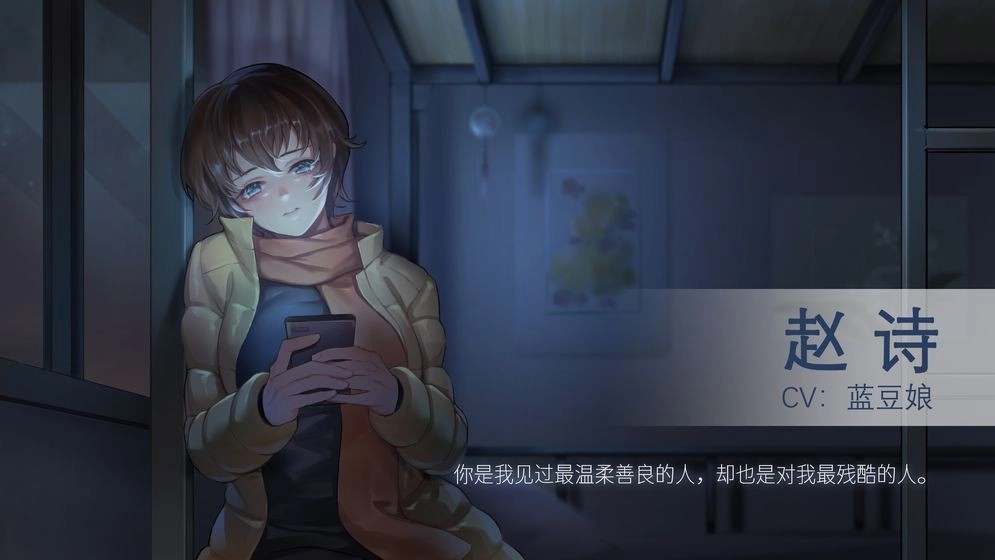 他人世界末最新版图3