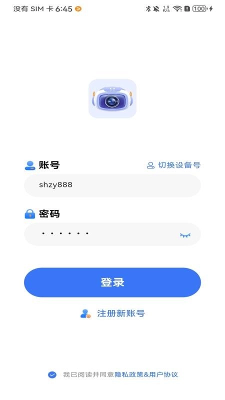 Z-IOTCAM费版图2