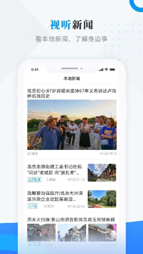 阅美连池图4