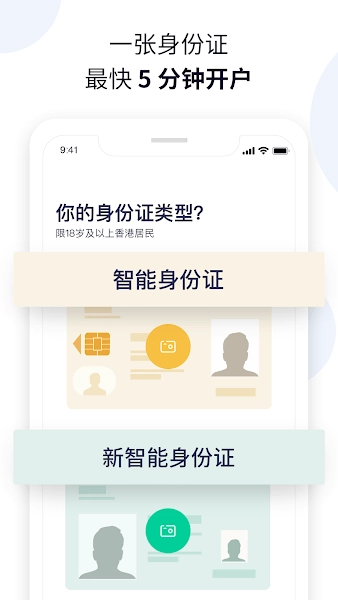 香港ZABank图1