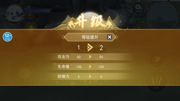 蜘蛛模拟生存游戏(3)