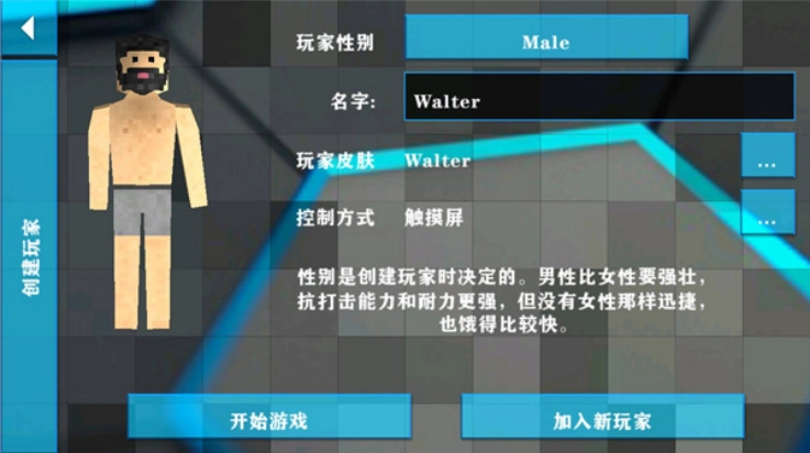 失落战争科技版