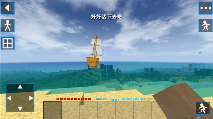 失落战争科技版