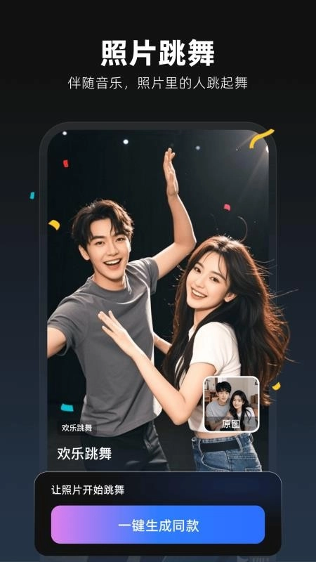 图灵灵免费版图3