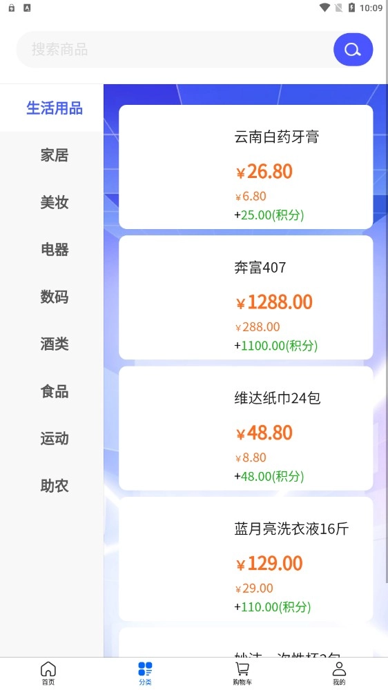 大众优选图2