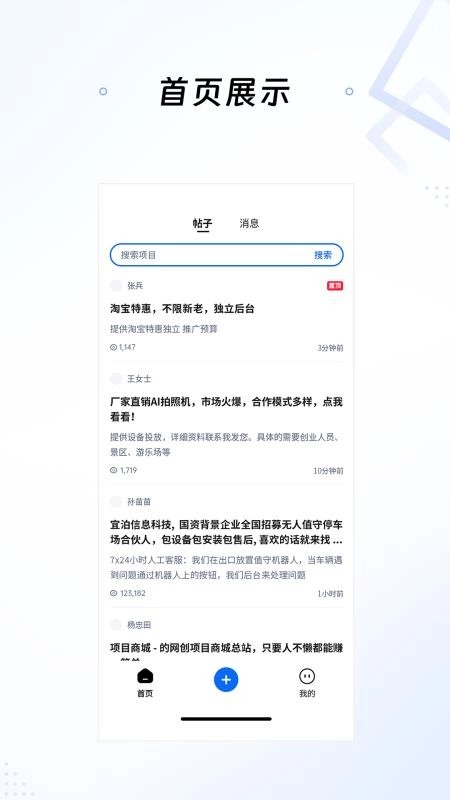 推巴克免费版图4