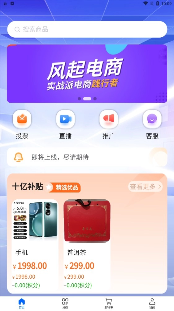 大众优选图1