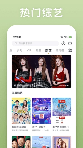 多瑙影院软件图3