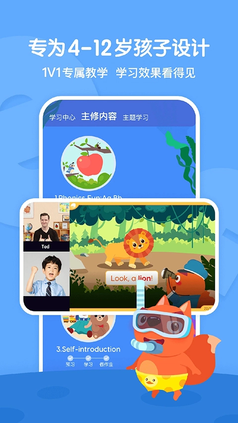 步步ABC截图2