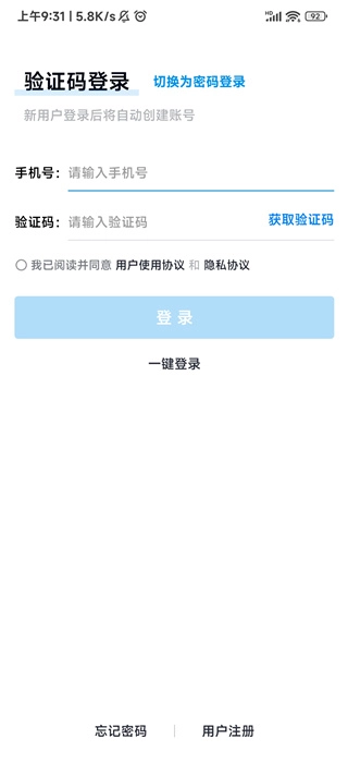 简单一百app下载