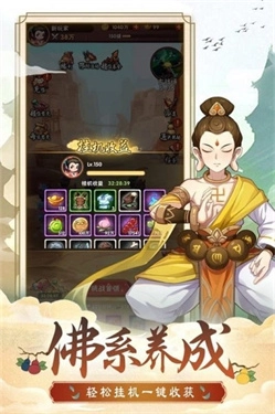 葫芦娃奇幻世界通用版图2