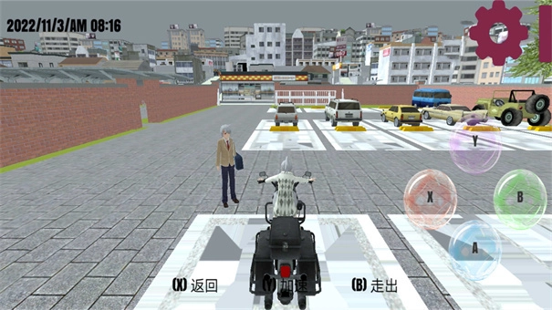 樱花校园秋之回忆游戏正版图2