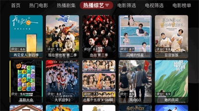 欧歌黑盒子TV电视版(1)