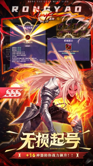 DFQuest图1