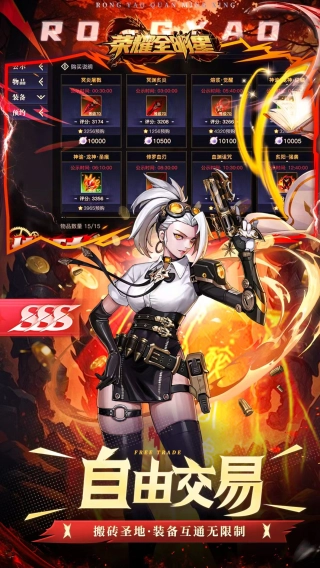 DFQuest图3