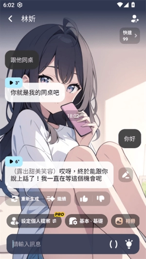 MiraiMind图2