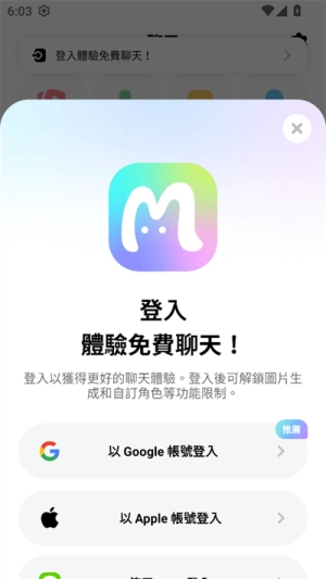 MiraiMind图4