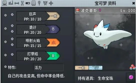 pokemmo聯(lián)機安卓手機版安裝包下載