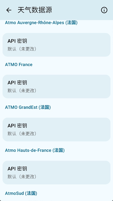 微风天气最新版图2