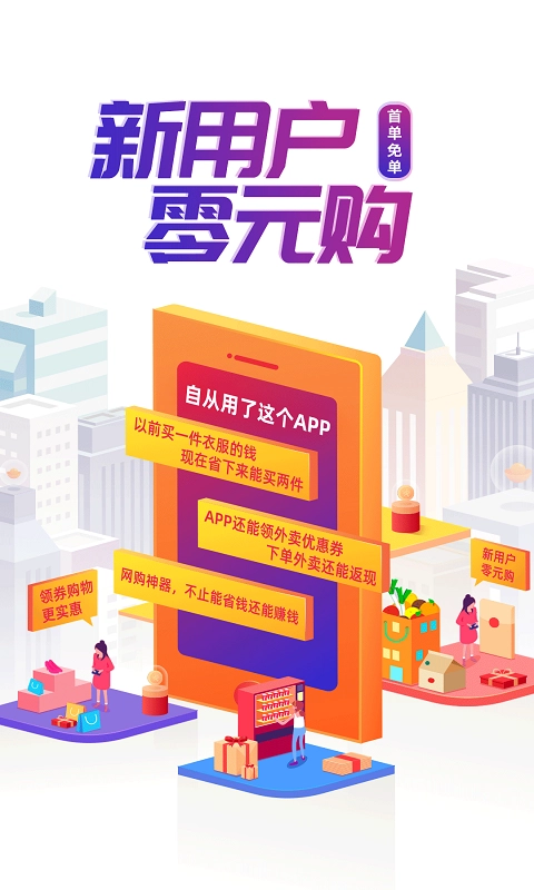 芝麻鲸选正版图1