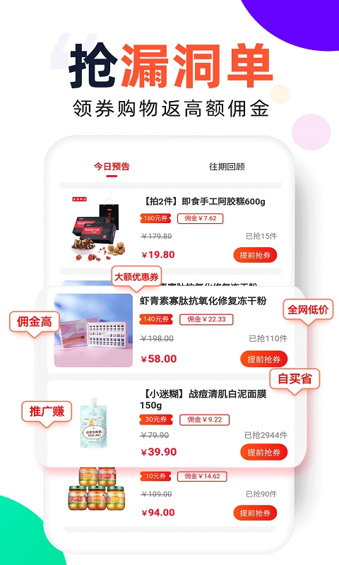 芝麻鲸选正版图4