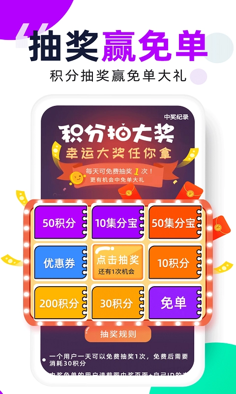 芝麻鲸选正版图5