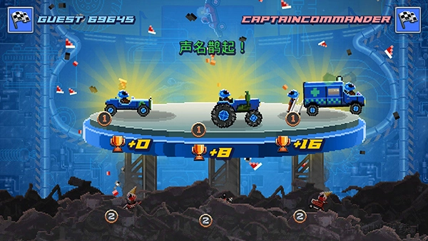 撞头赛车正版图4