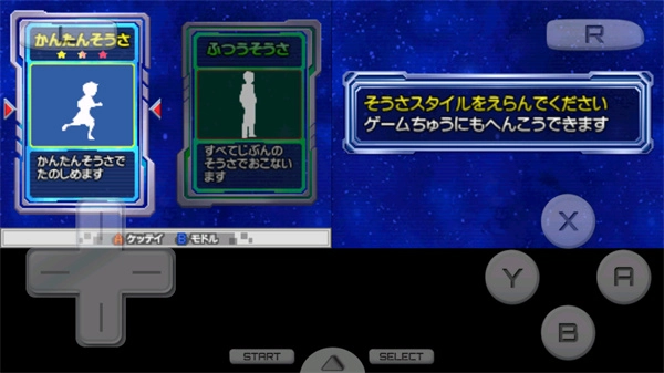 完全假面骑士骑士世代2-图4