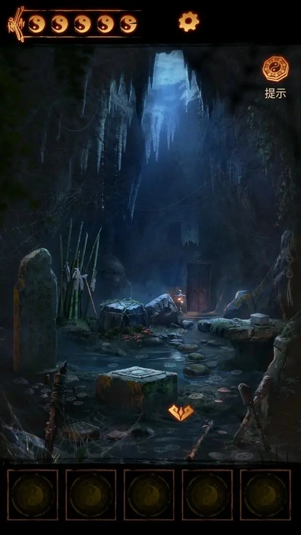 缠重山2冥玉钞免费版图4